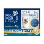 美容 入浴剤 フロー マグネシウムフレークス 700g