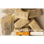 焼菓子 チョコレート クッキー 深山豆富店