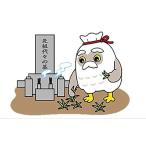 イベントやチケット等 思いやり型返礼品