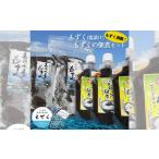 fu.... налог клей * водоросли мозуку Okinawa префектура ... город . гарантия вода производство мозуку полная загрузка мозуку ( соль ..)* мозуку. закуска цукудани комплект 