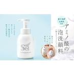 きくらげエキス入り アミノ酸の泡洗顔料