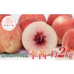 ふるさと納税 もも 福�