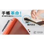 文房具 玩具 DV030 YOSHINA 折り返せるシステム手帳
