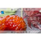 ふるさと納税 いくら 北海道 興部町