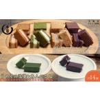 和菓子 和菓子セット 詰め合わせ 甘党茶屋京梅園