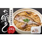 加工品等 レトルト 松山鯛めし 2合タイプ×2回