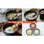 fu.... налог морепродукты кастрюля Iwate префектура суша передний takada город .. сумма модификация простой кулинария ... кастрюля 3 вид еда . сравнение комплект ( свинья роза помидор карри |... японский стиль ahi-jo| Hoya. японский стиль ahi...