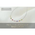 アクセサリー ネックレス PD5-2-1