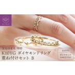 アクセサリー リング サイズ:9号 甲府ジュエリー