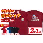 服 isa408 特産品 男女兼用 メンズ レディース