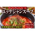 惣菜 レトルト 冷凍 058-a021 韓国料理