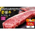 上質なサシと赤身のうまみ 希少な ブランド牛