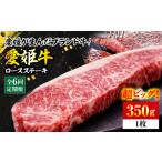 上質なサシと赤身のうまみ 希少な ブランド牛