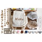 カバン リュック ミルキー×ブロンズ刺繍