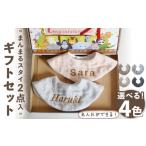 モカ ピンク スタイ 2点セット ドット柄 6重ガーゼ