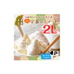 ふるさと納税 アイス・ヨーグルト ジェラート 富山県 氷見市 6ヶ月定期便 Himi Gelato 訳ありジェラート2Lピスタチオ ピスタチオ