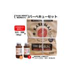 調味料 油 たれ かるまい純木炭 焼肉のタレ