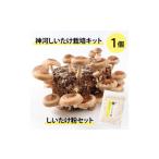 fu.... налог овощи вид .. . Hyogo префектура бог река блок бог река .... культивирование комплект (..... пол )1 шт считая ... мука комплект 10 месяц ~4 месяц отправка 1355229