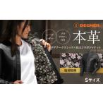 アウトドアグッズ ウェア デグナー クラシック×花山コラボ…