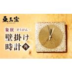 象嵌壁掛け時計 角 焼き物 やきもの時計 掛け時計