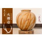 陶磁器 漆器 ガラス 宸山窯 火襷壺 UCU003