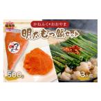 魚貝類 明太子 辛子明太子ばらこ業務用パウチ 500g