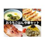 惣菜 レトルト 詰め合わせ 阿蘇 セット 特産品セット 惣菜 総菜 そうざい お惣菜 おかずセット