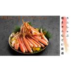 fu.... налог краб ...gani Hokkaido . другой город 16-145 рабочее время нет первоклассный сырой ..... комплект примерно 900g( разрезанный .)