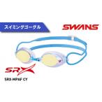アウトドアグッズ SRX-MPAF CY
