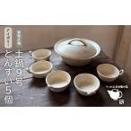 陶磁器 漆器 ガラス 受注生産 耐熱 灰釉 シリーズ