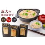 ふるさと納税 惣菜・