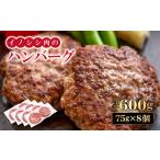 fu.... налог . мясо Shimane прекрасный . блок inosisi мясной гамбургер 4 пакет комплект гамбургер 75g×8 шт 2 штук входит ×4 пакет мясо . мясо 100% использование готовый продукт замороженные продукты рефрижератор. .. кулинария возможно...