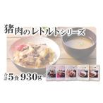 fu.... налог . мясо Shimane прекрасный . блок . мясной retort серии 5 порций комплект специя карри 200g×2 шт .. жарение способ 190g лен . огонь кастрюля 180g. мясо .160g мясо inosisi мясо небо...