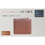 財布 Grace Homme グレースオム
