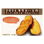 fu.... налог body . билет Ibaraki префектура line person город скидка за ранний заказ A план 2026 отчетный год ... АО владелец система 1.l батат клубень батат . клубень ... АО АО владелец .. Lucky go...