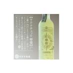 お酒 リキュール ウテナチェッロ 檸檬 リモンチェッロ
