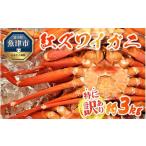 fu.... налог краб ...gani Toyama рыба Цу город в частности есть перевод рыба . оптовый склад. алый краб-стригун примерно 3kgl морепродукты море. . морепродукты ракообразные Boyle краб кастрюля суп мисо местного производства Toyama производство...