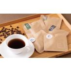 E187a 〈coto coto coffee〉ドリップ珈琲セット