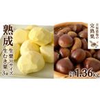 fu.... налог фрукты вид каштан Ibaraki префектура . запад город .. сельское хозяйство место. .. каштан .. сырой каштан 1kg 3L размер * сырой .. каштан 3 пакет комплект . мир 7 год производство .. каштан ..kli каштан .. ...gi...