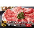 fu.... налог ...... Gifu префектура Shirakawa . Shirakawa . говядина из Hida мясо для жаркого ( кроме того, мясо лопатки ).......... для 400g S301