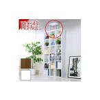 木工品 竹工品 スクエア2台 ONE CELL