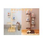 家具 インテリア 寝具 収納 クリア スリッパスタンド