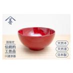 陶磁器 漆器 ガラス 東京 汁椀 朱 川連 お椀 木製