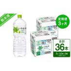 ふるさと納税 水・ミ�