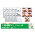ふるさと納税 米 あき