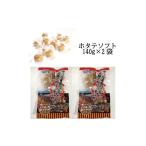 魚貝類 ホタテ ホタテソフト 塩味140g×2袋