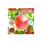 ふるさと納税 もも 山梨県 山梨市 2026年度先行予約 約2kg 完熟 桃 とろける甘み YAMANASHI PRIDE (5〜8玉) 1222000