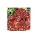 牛肉 焼肉 バーベキュー お肉屋さんオリジナル自家製ハラミ…