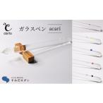 文房具 玩具 No.5619-7666 1460clarto