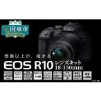 ふるさと納税 TV・オー